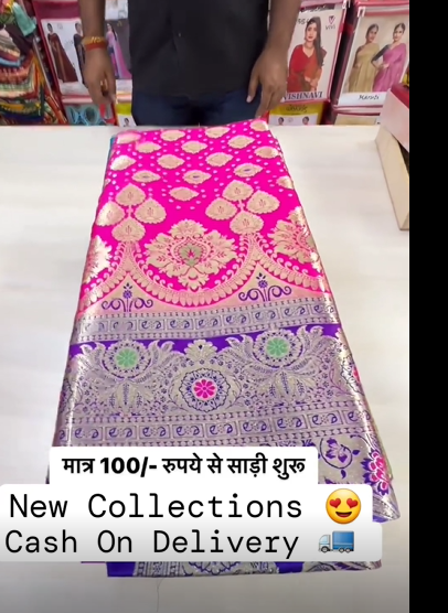 new collection sareesBanarasi Silk Saree with Golden Zari Border Banarasi Rich Pallu Silk Saree